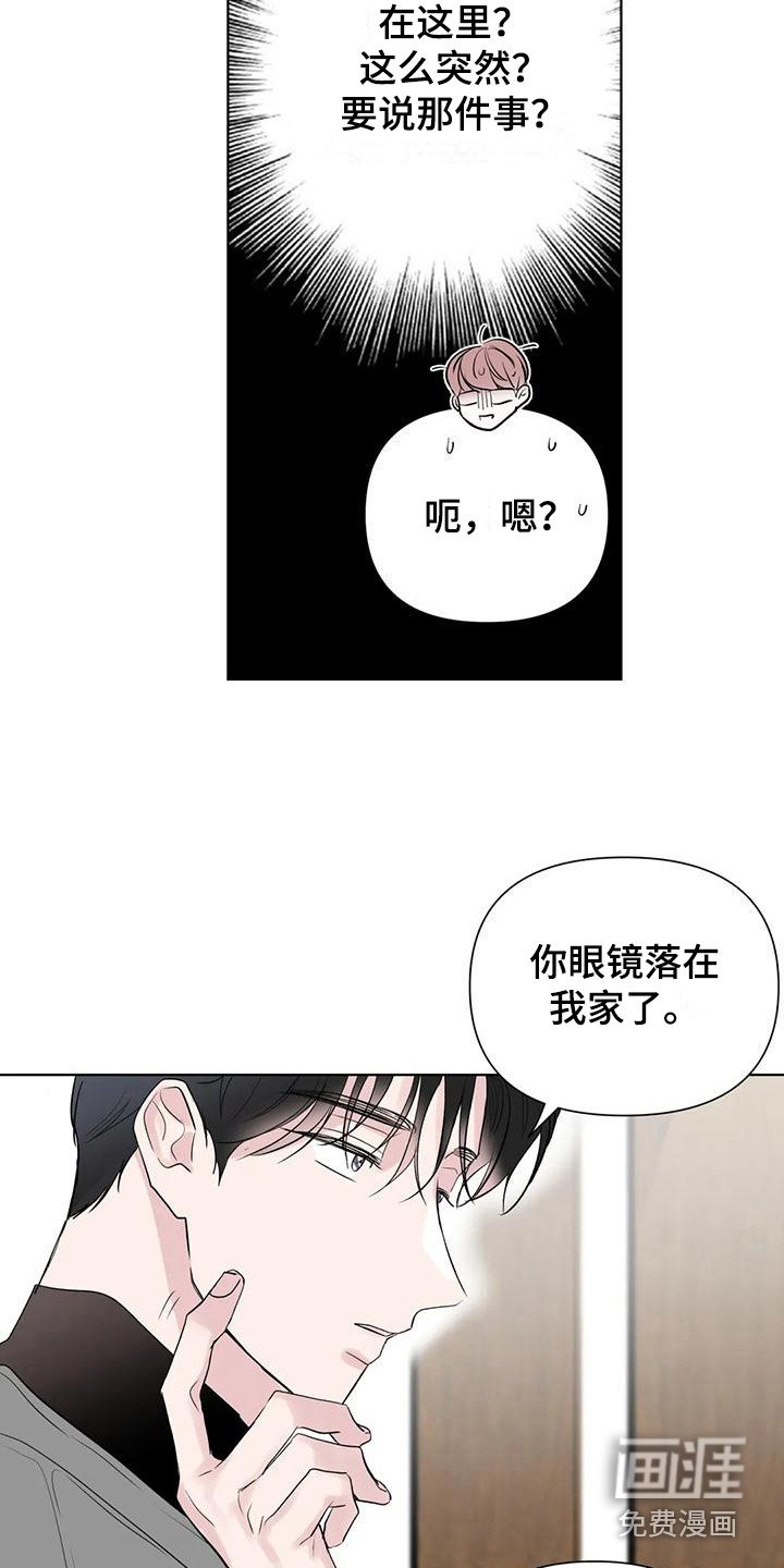 第12章：实行计划