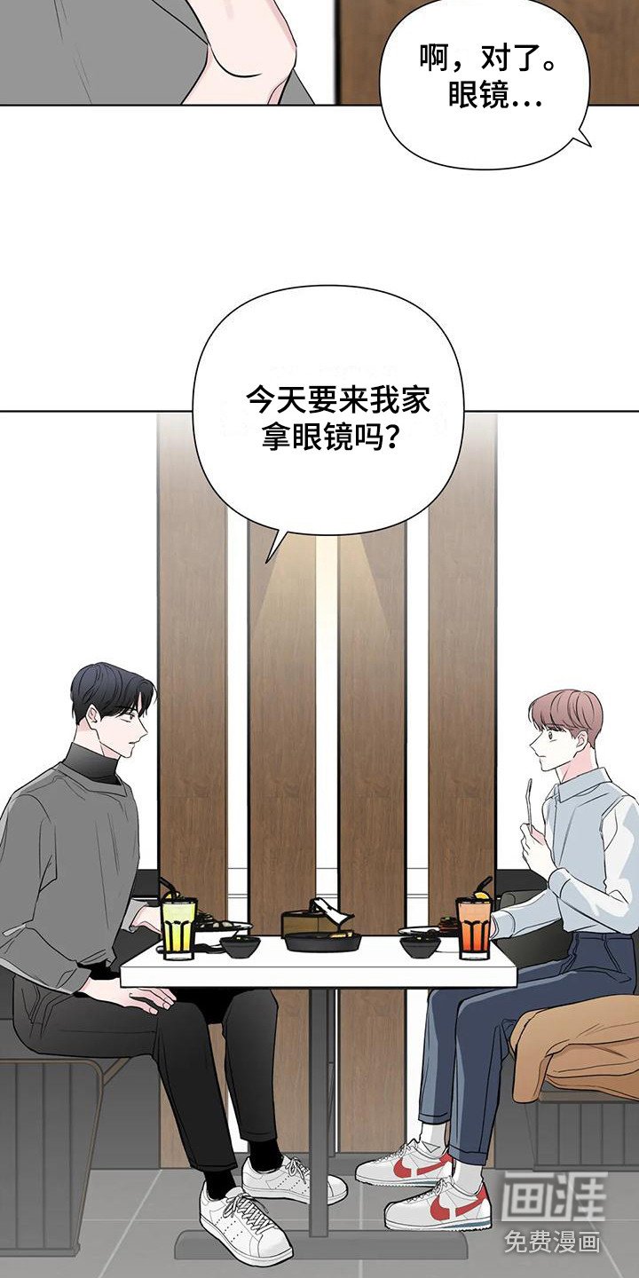 第12章：实行计划