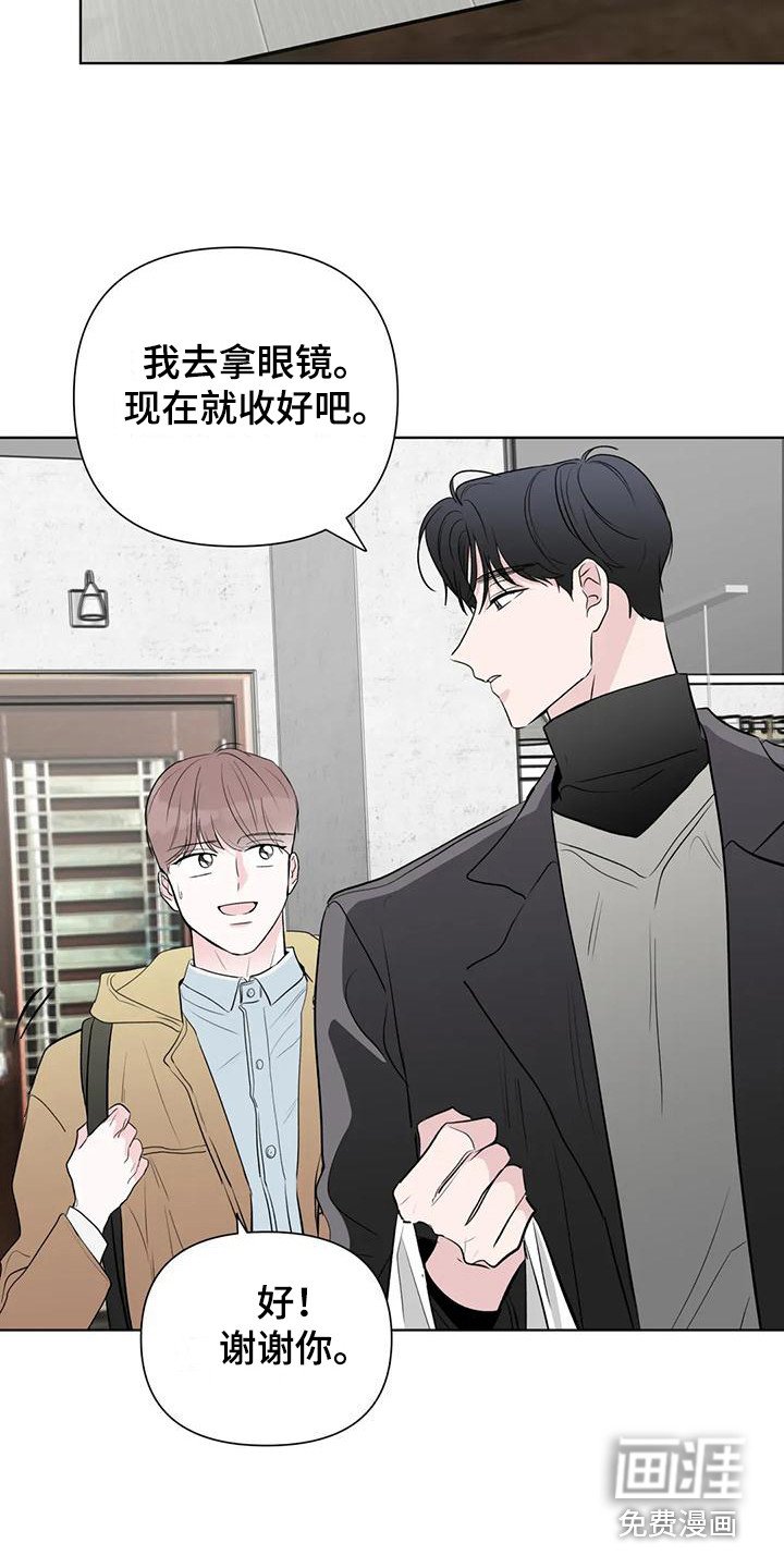 第12章：实行计划