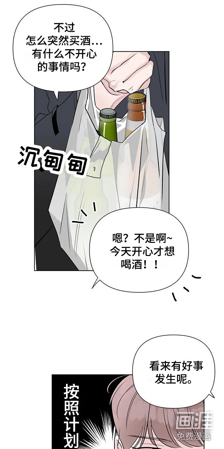 第12章：实行计划