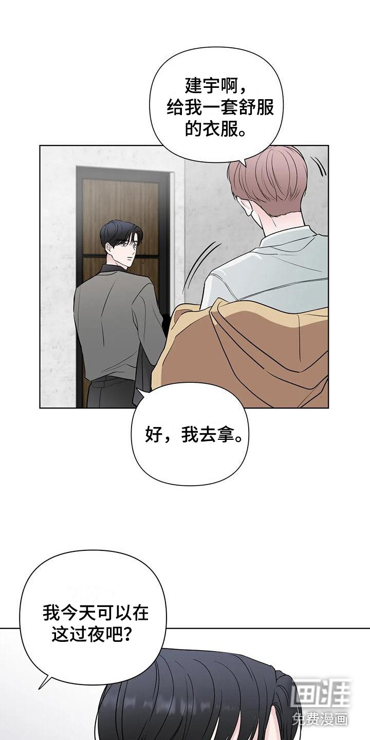 第12章：实行计划