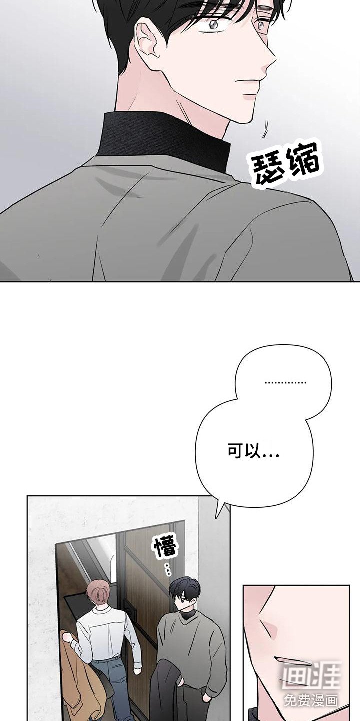 第12章：实行计划