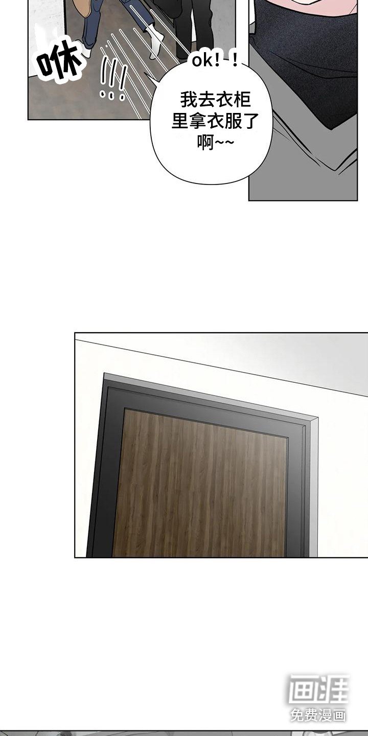 第12章：实行计划