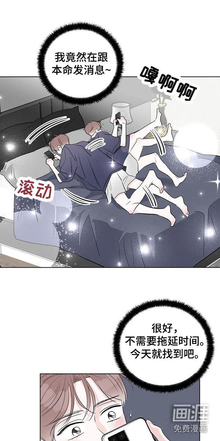 第12章：实行计划