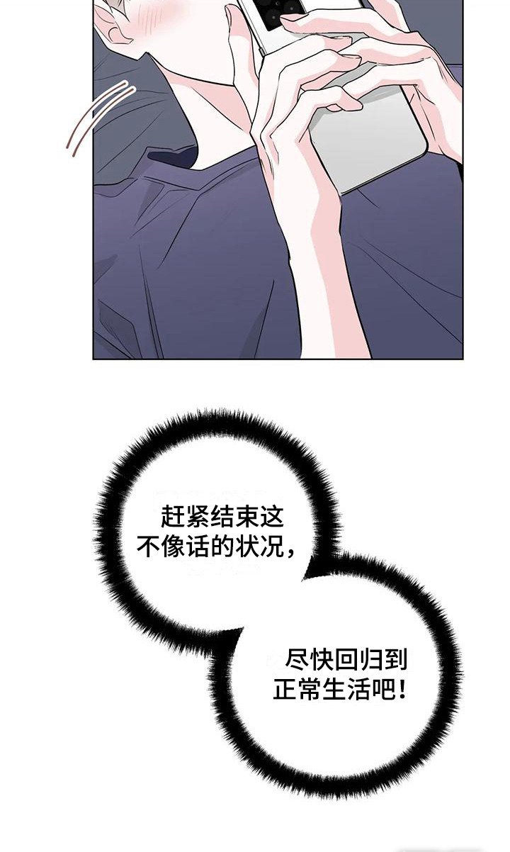 第12章：实行计划