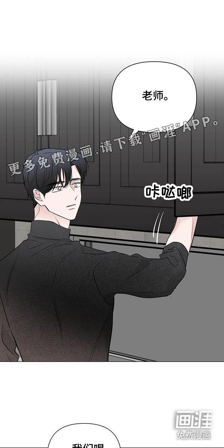第13章：又醉了