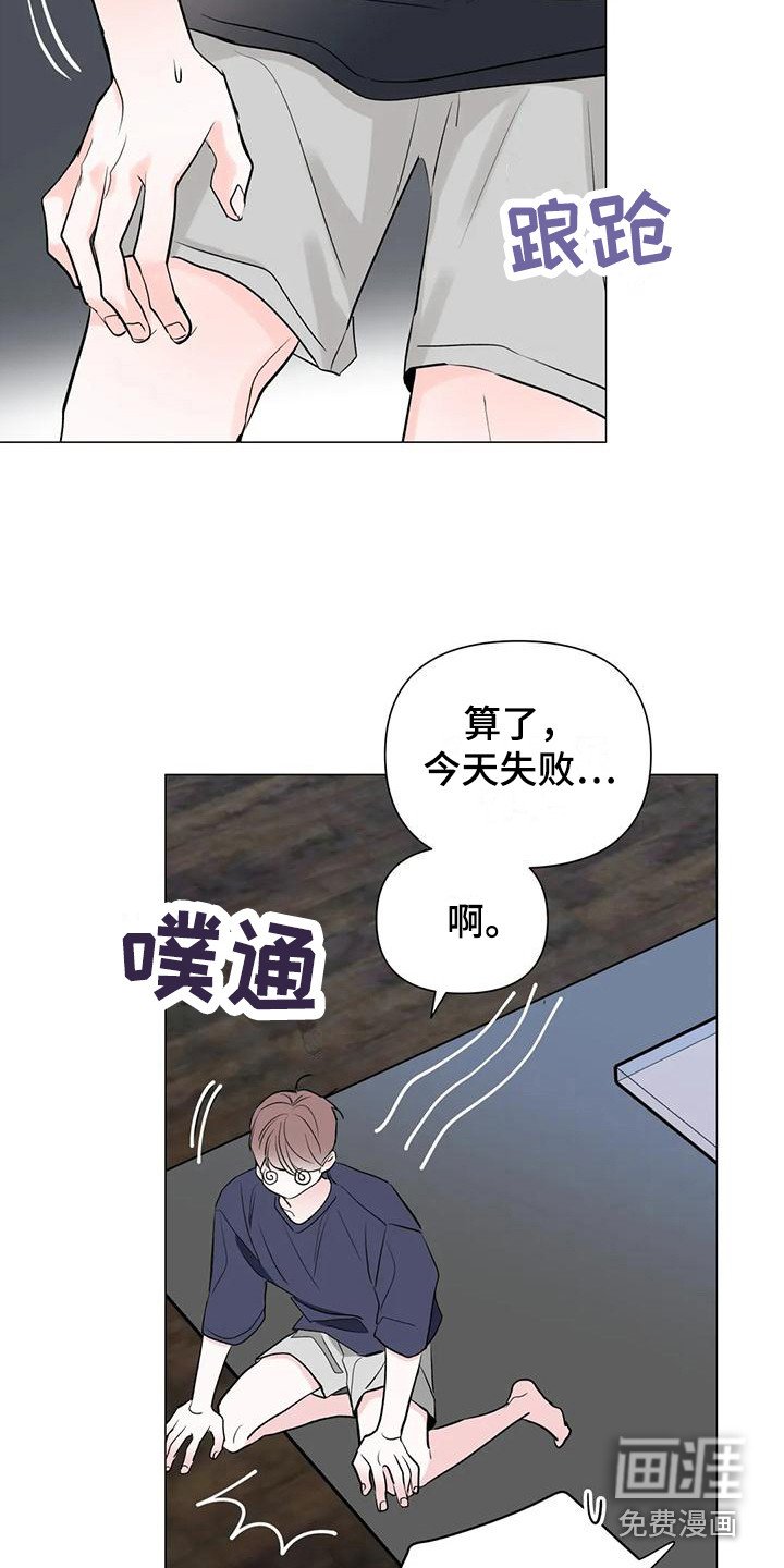 第13章：又醉了
