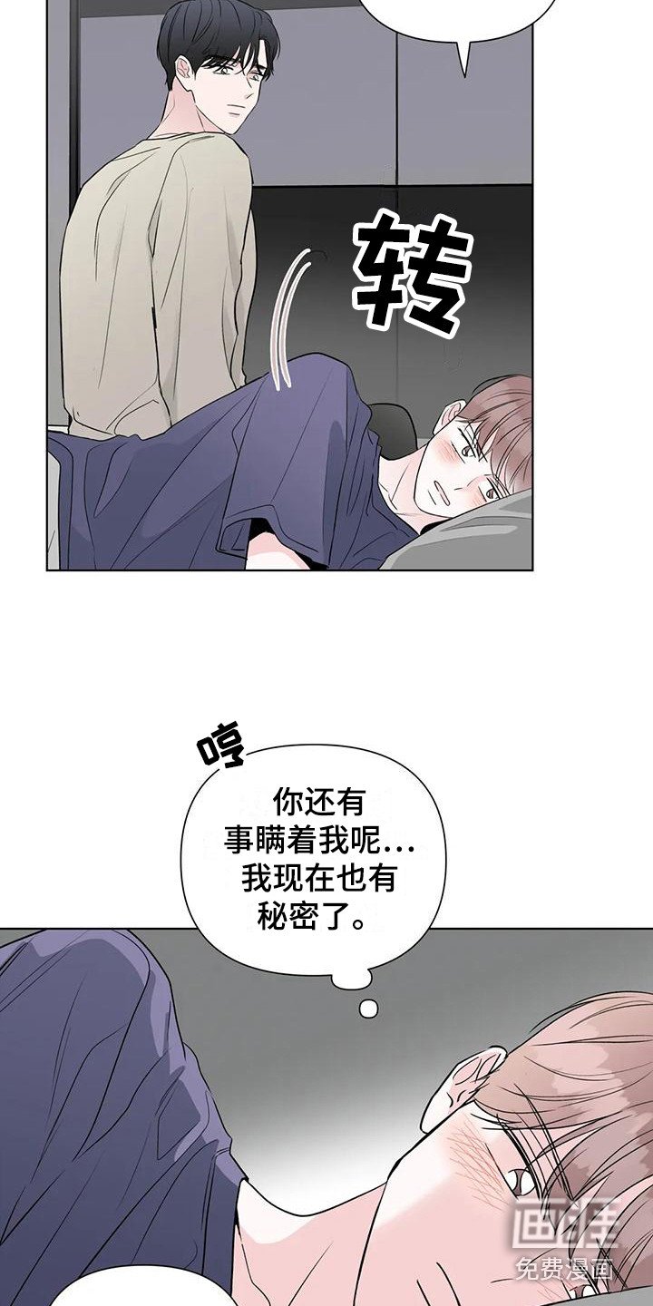 第13章：又醉了