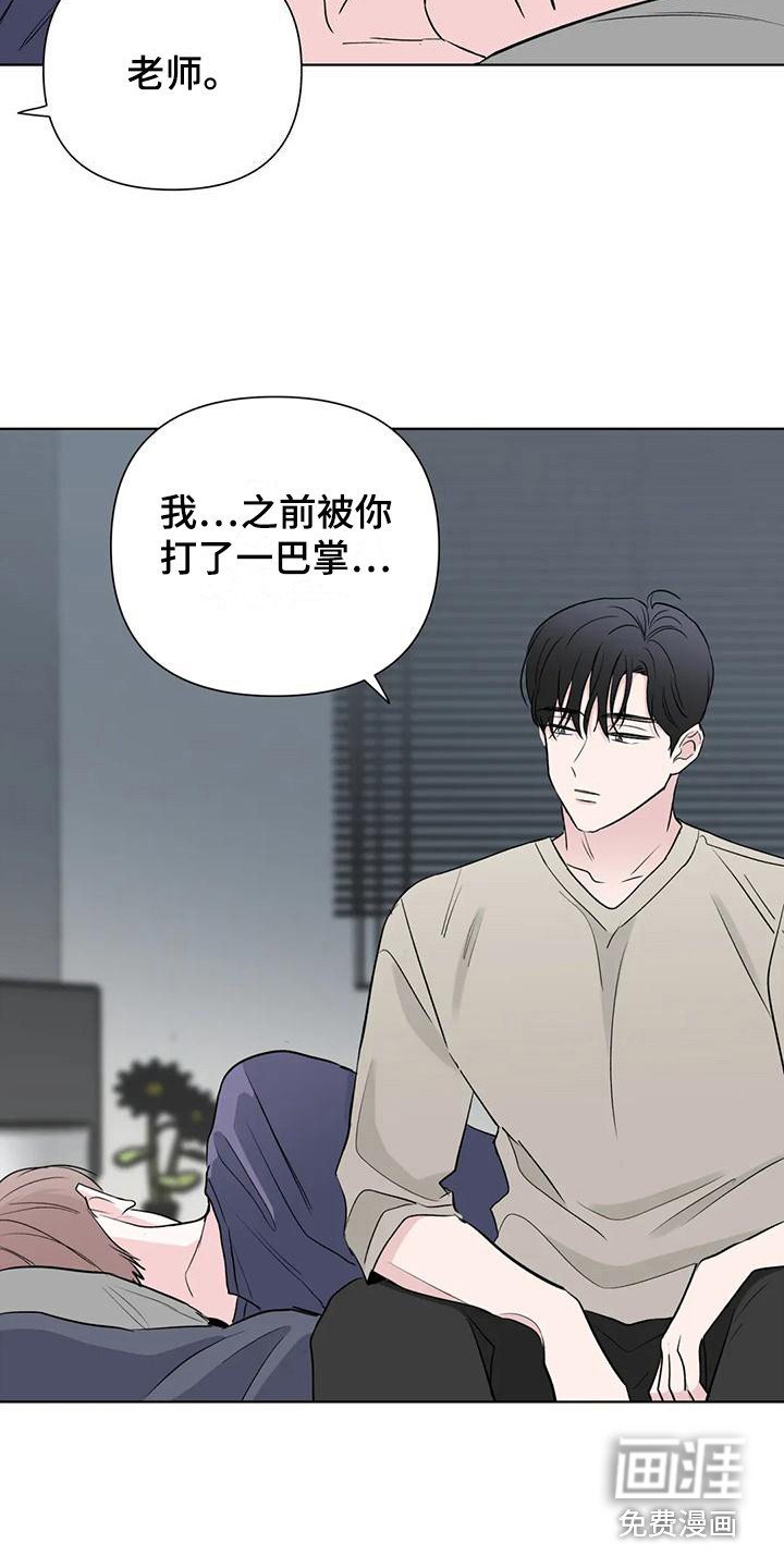 第13章：又醉了