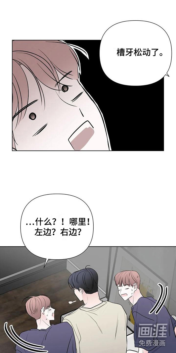 第13章：又醉了