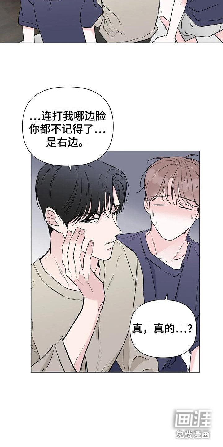 第13章：又醉了