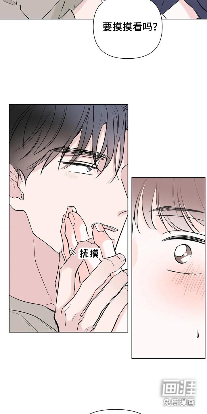 第14章：转移话题
