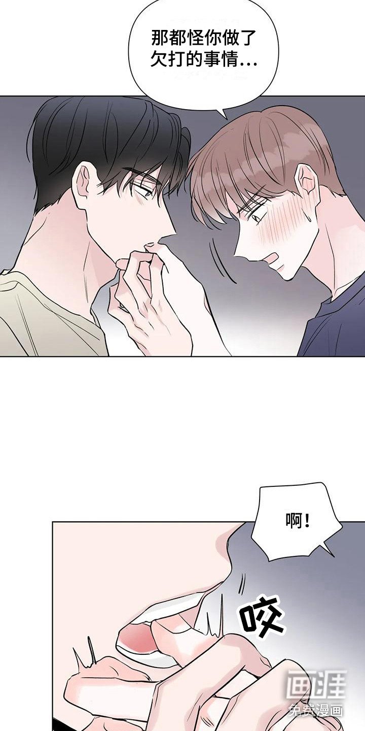 第14章：转移话题