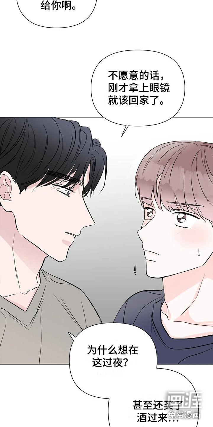 第14章：转移话题