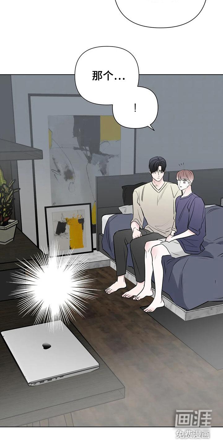 第14章：转移话题