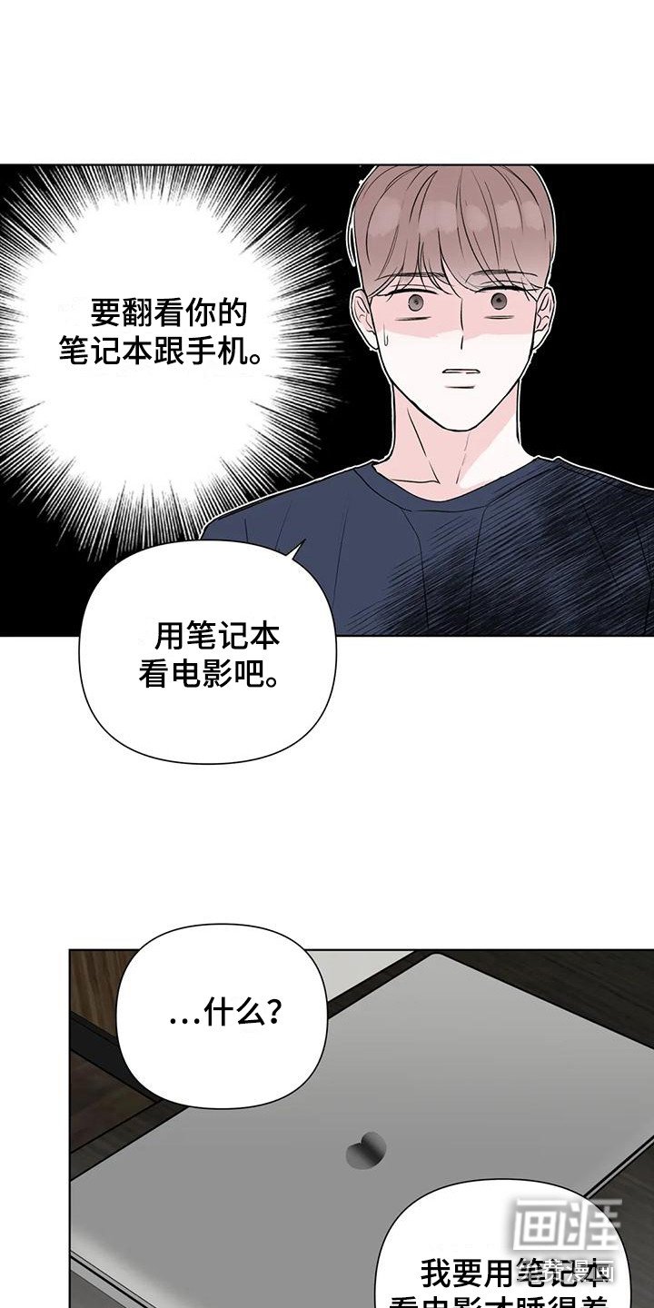 第14章：转移话题