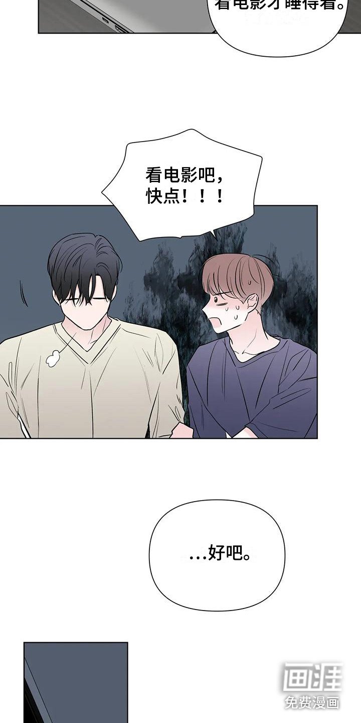 第14章：转移话题