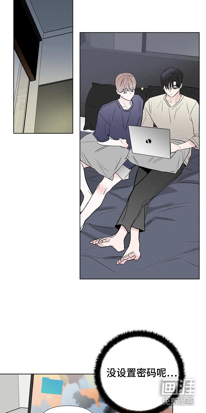 第14章：转移话题