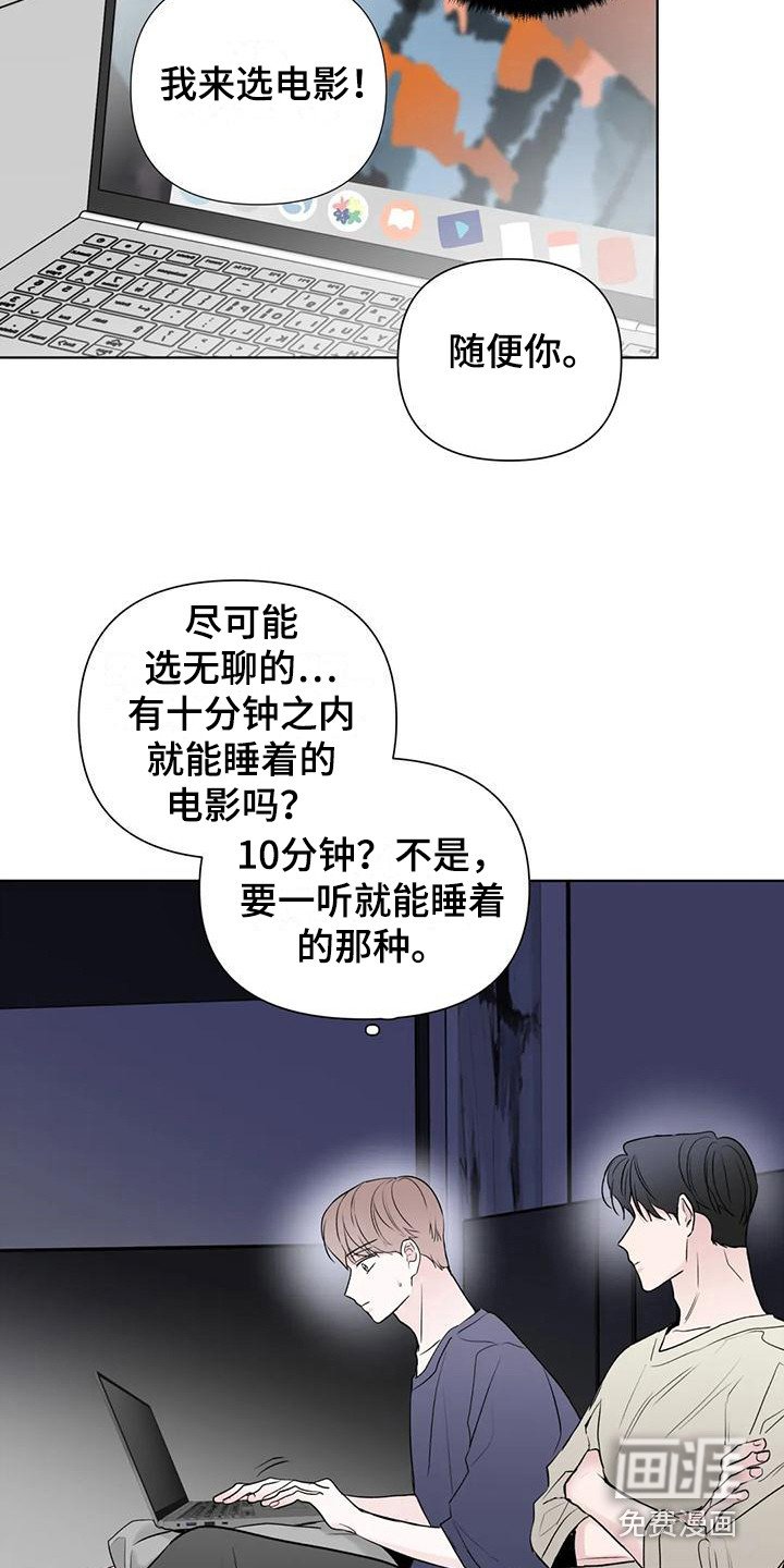 第14章：转移话题