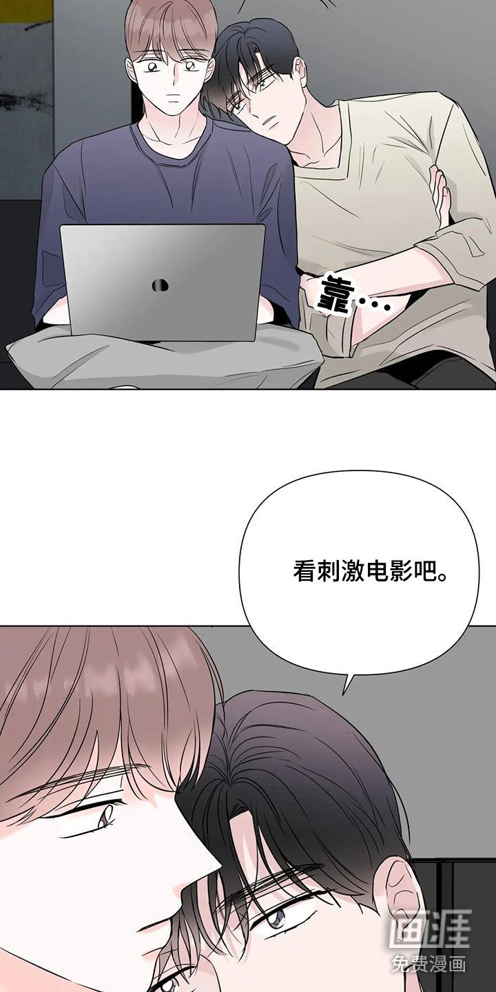 第14章：转移话题