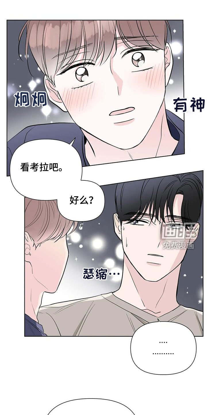第15章：看电影