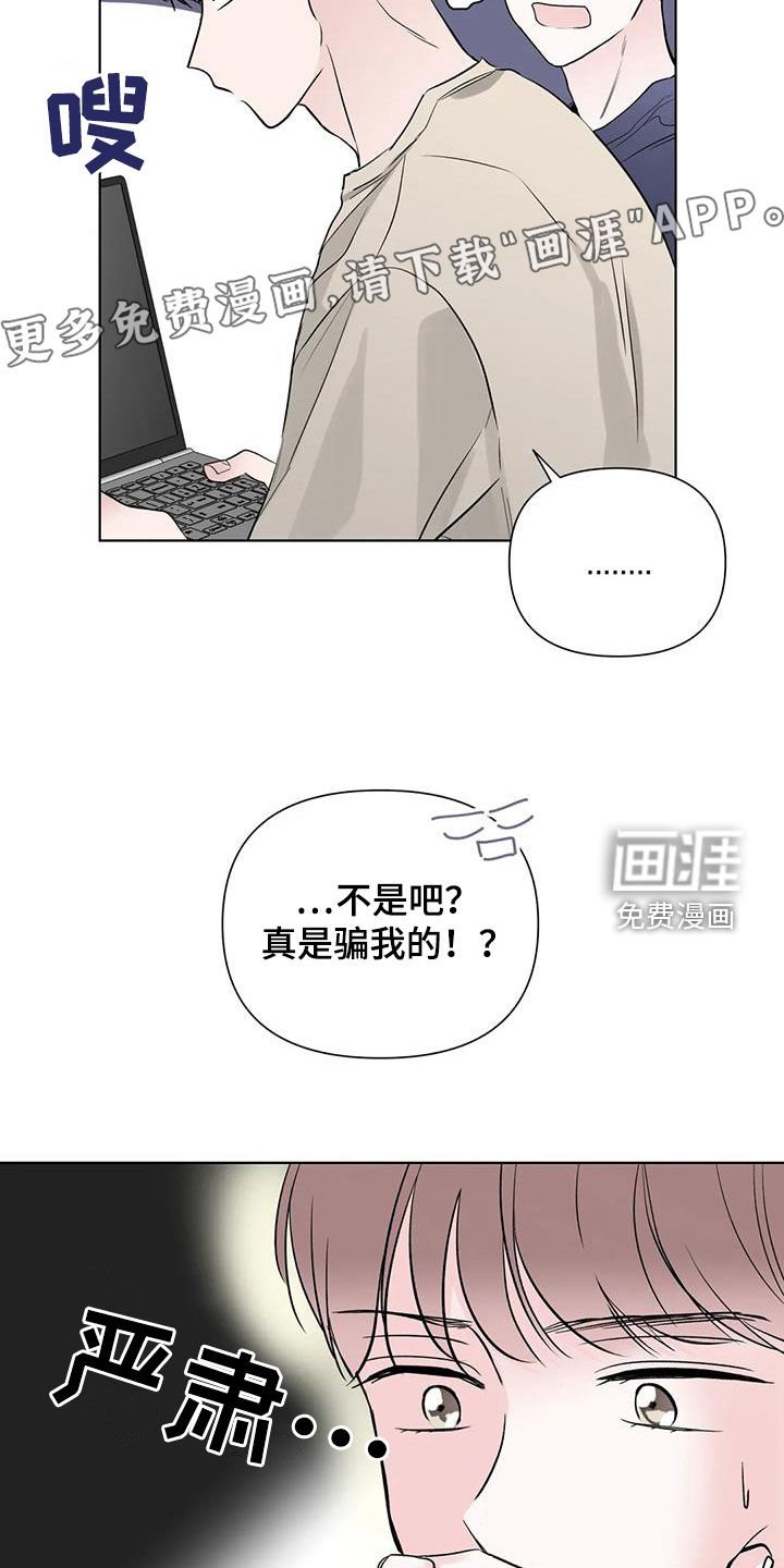 第15章：看电影
