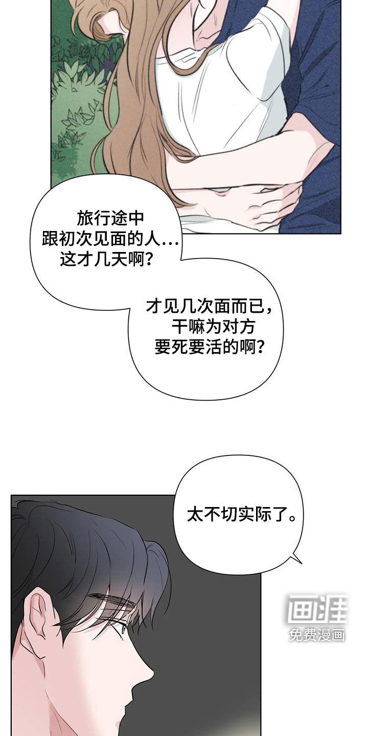 第15章：看电影