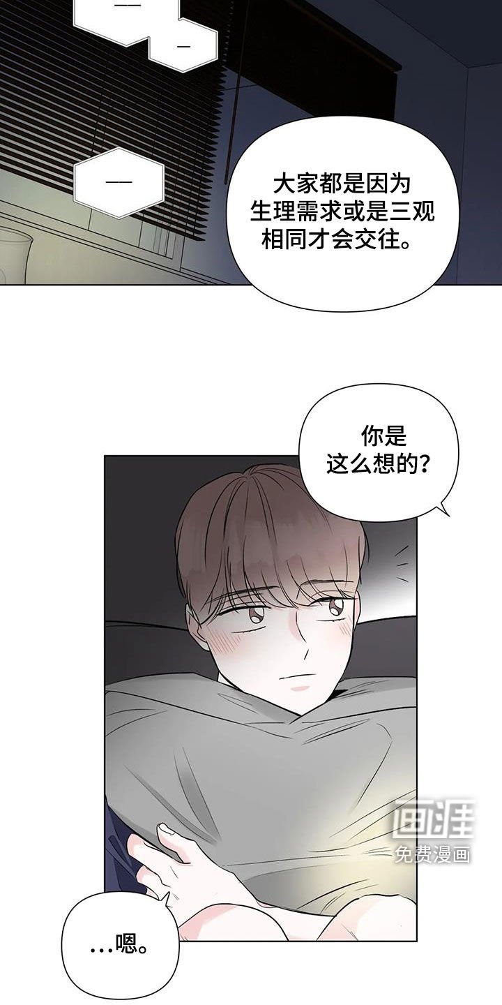 第15章：看电影
