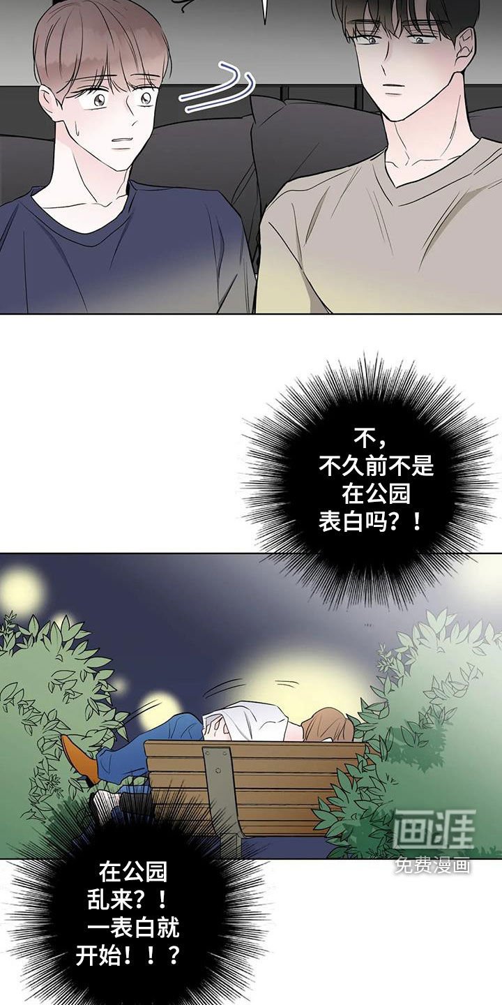 第15章：看电影