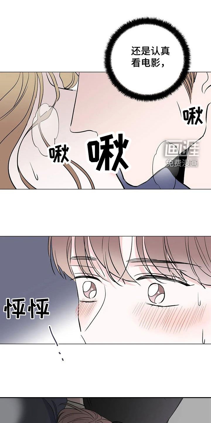 第16章：想不通
