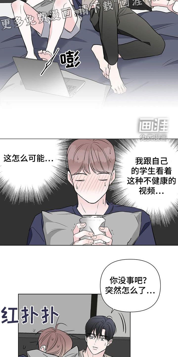 第16章：想不通