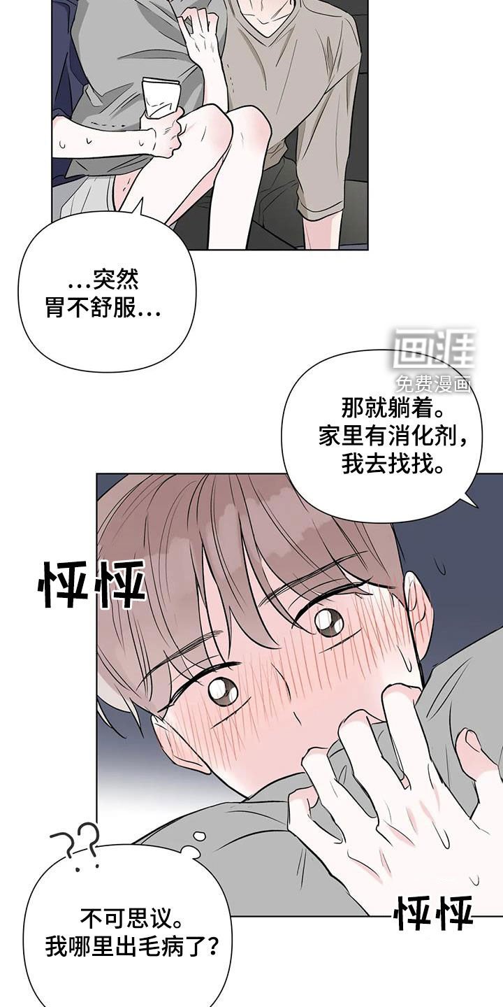 第16章：想不通