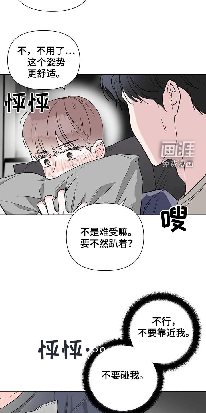 第16章：想不通