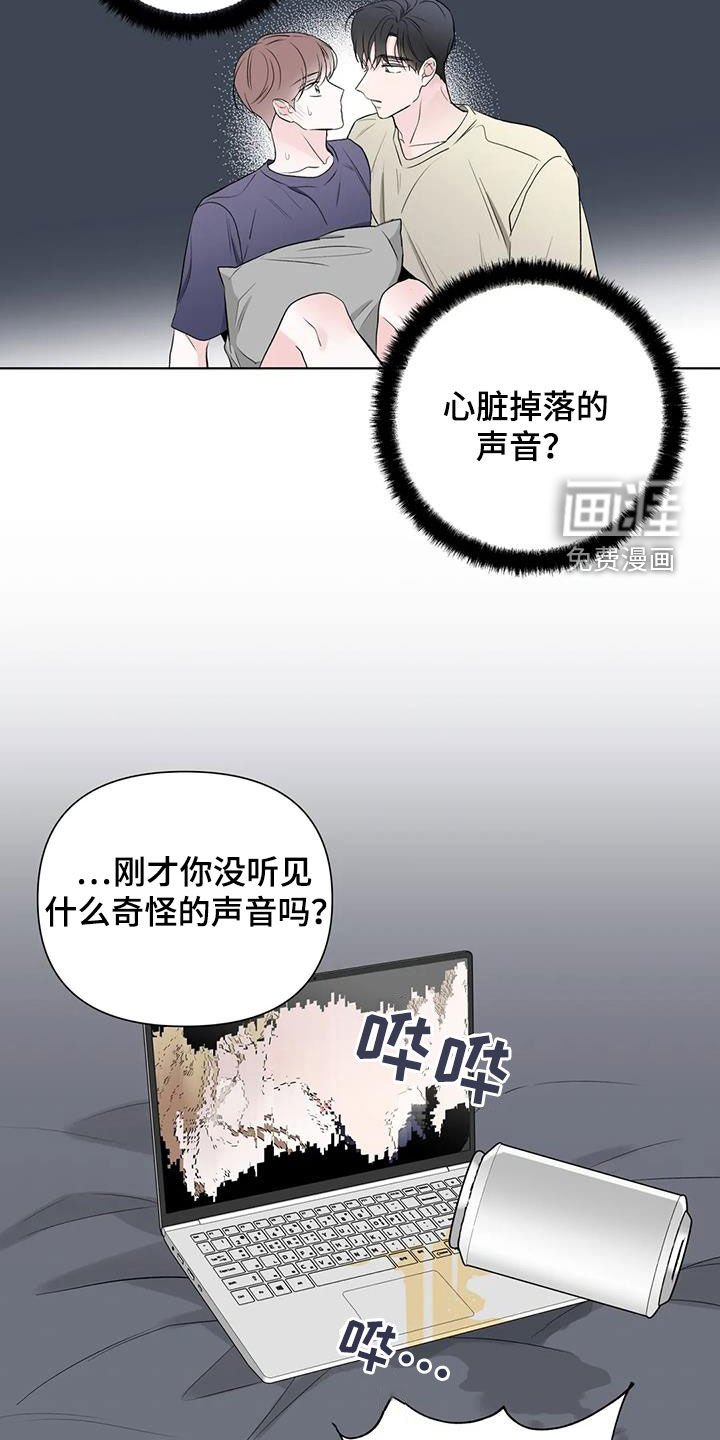 第16章：想不通