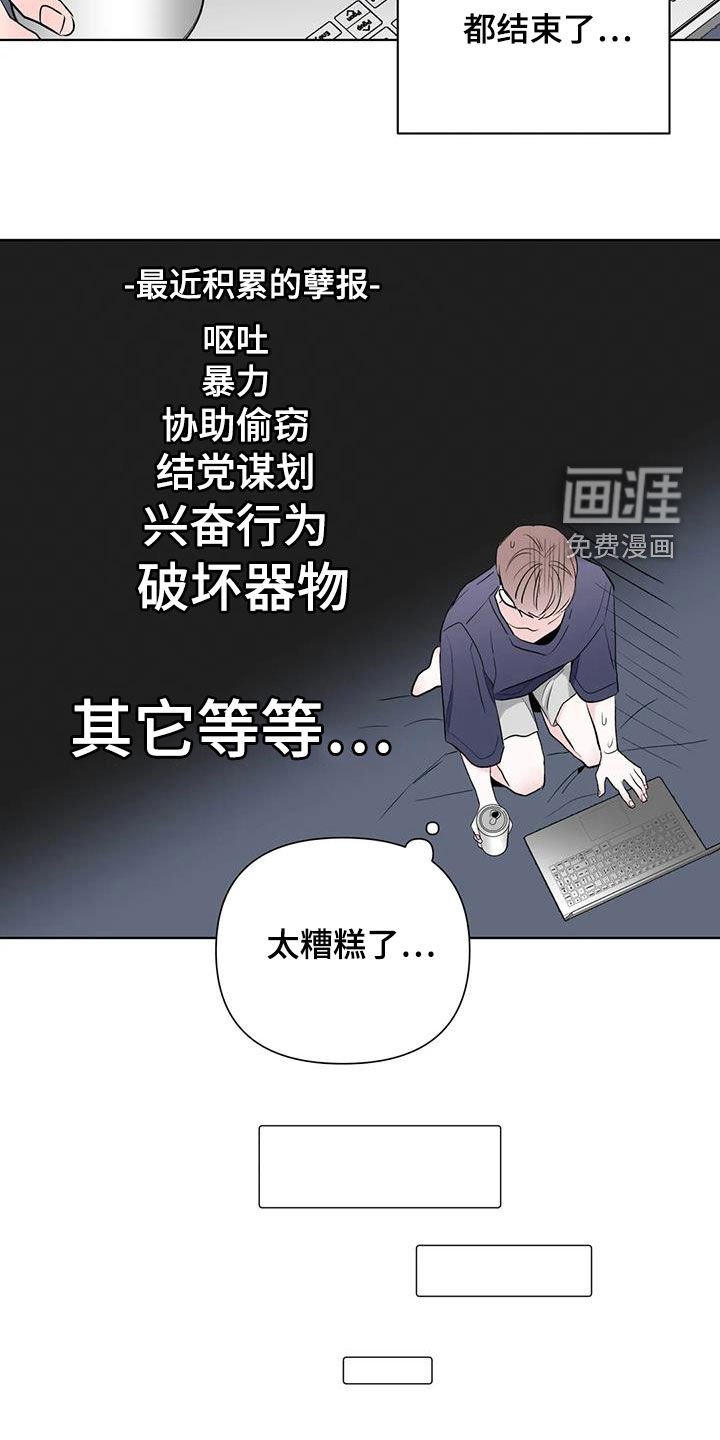 第16章：想不通