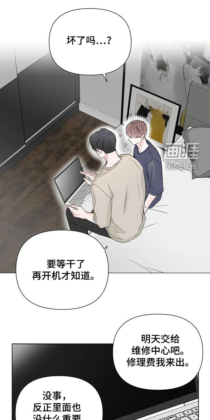 第16章：想不通