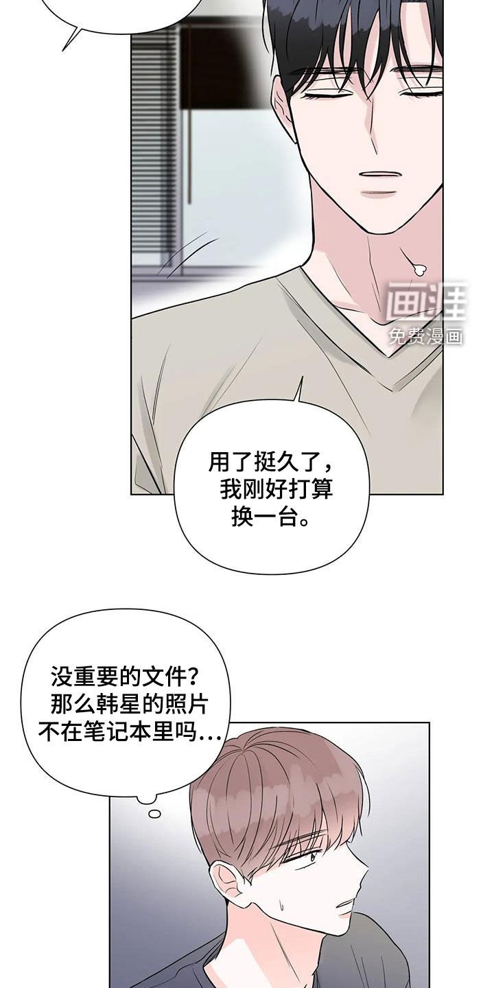第16章：想不通