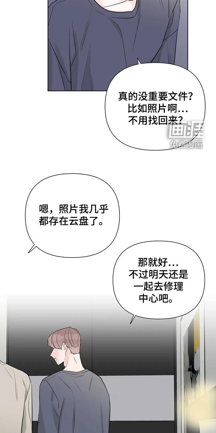 第16章：想不通