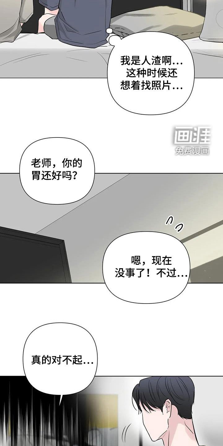 第16章：想不通