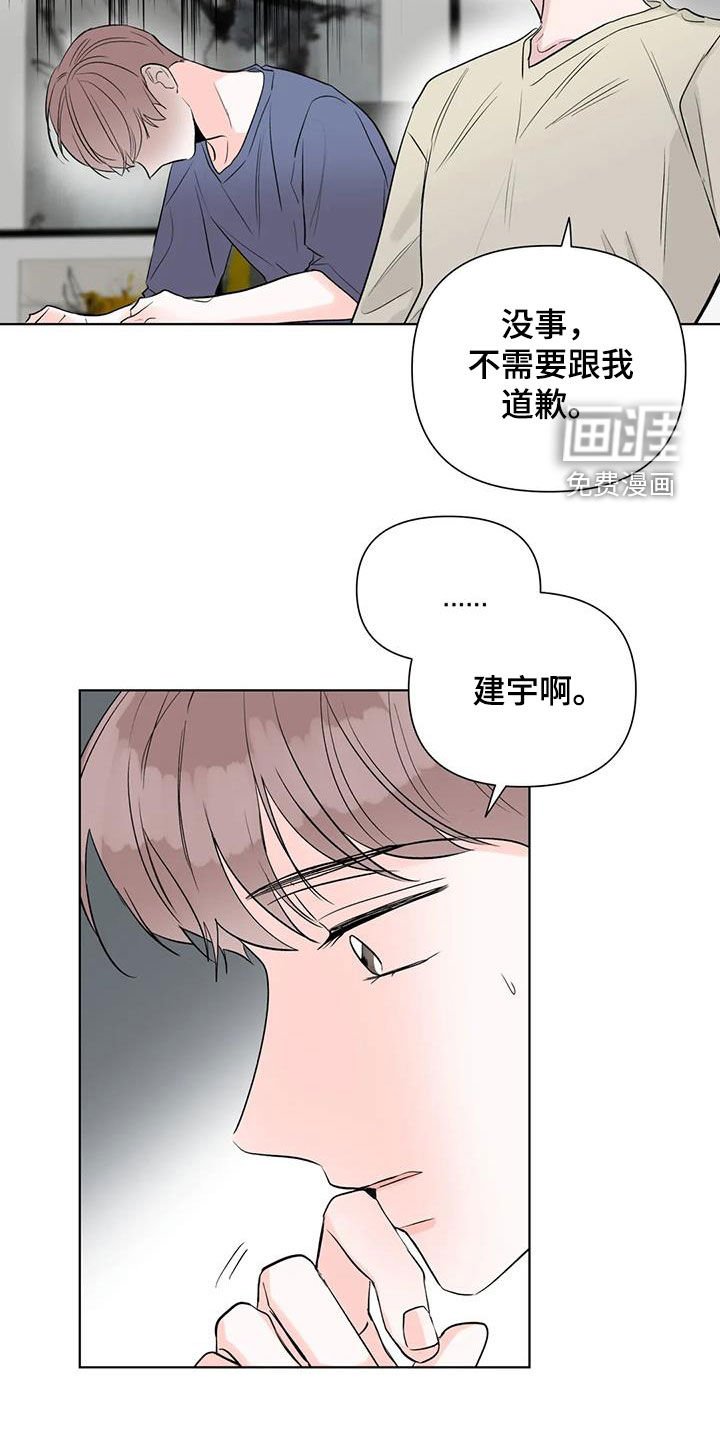 第16章：想不通