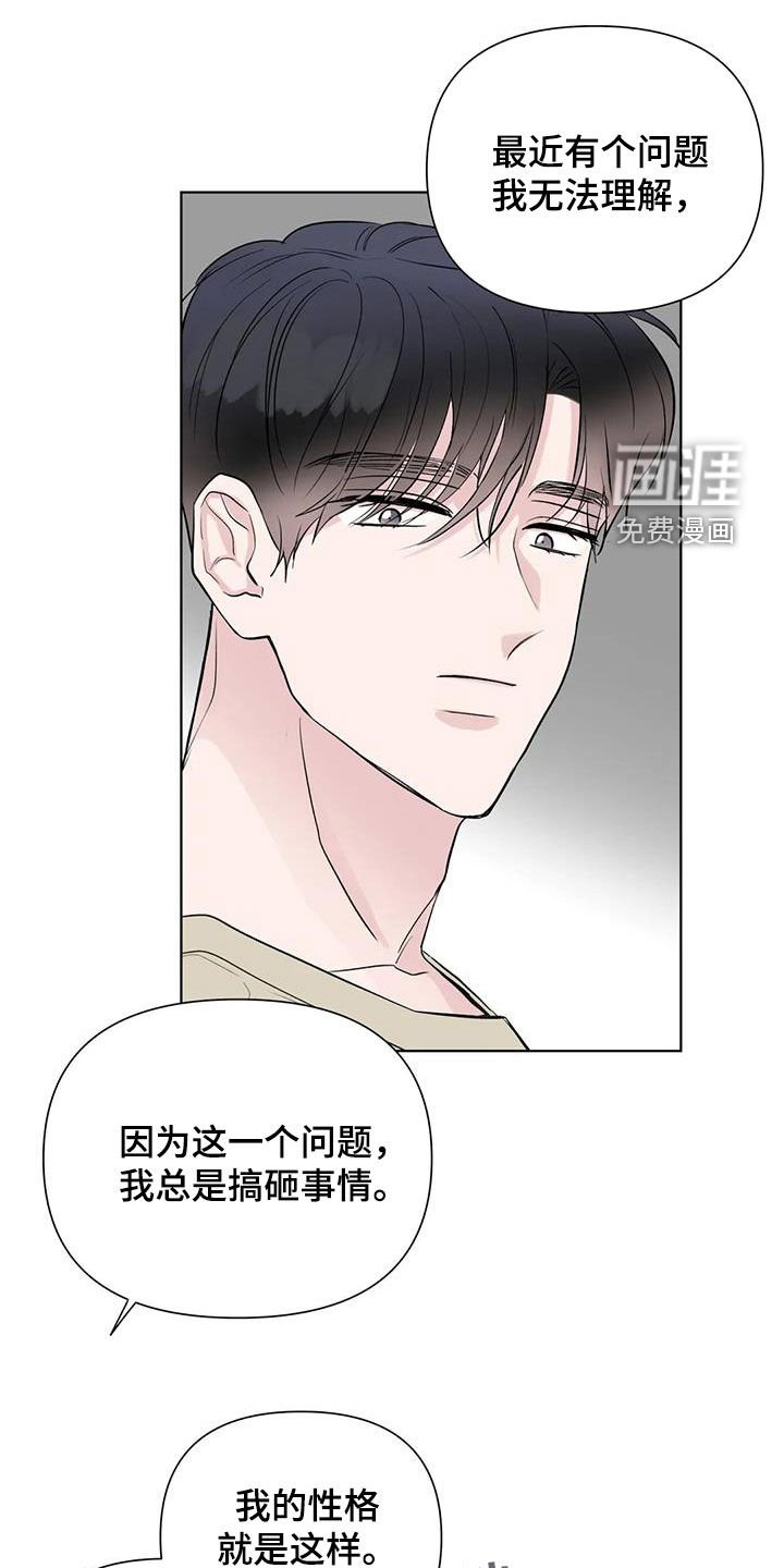 第16章：想不通
