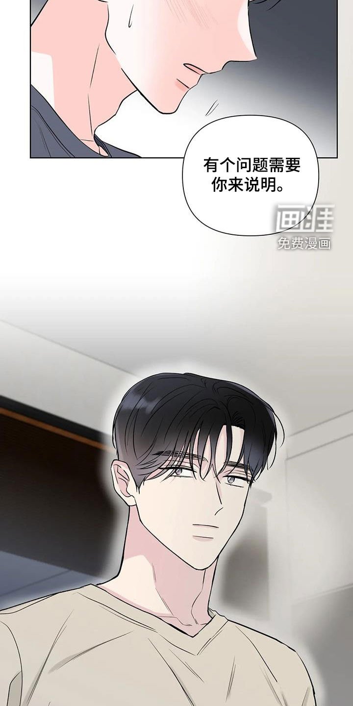 第16章：想不通