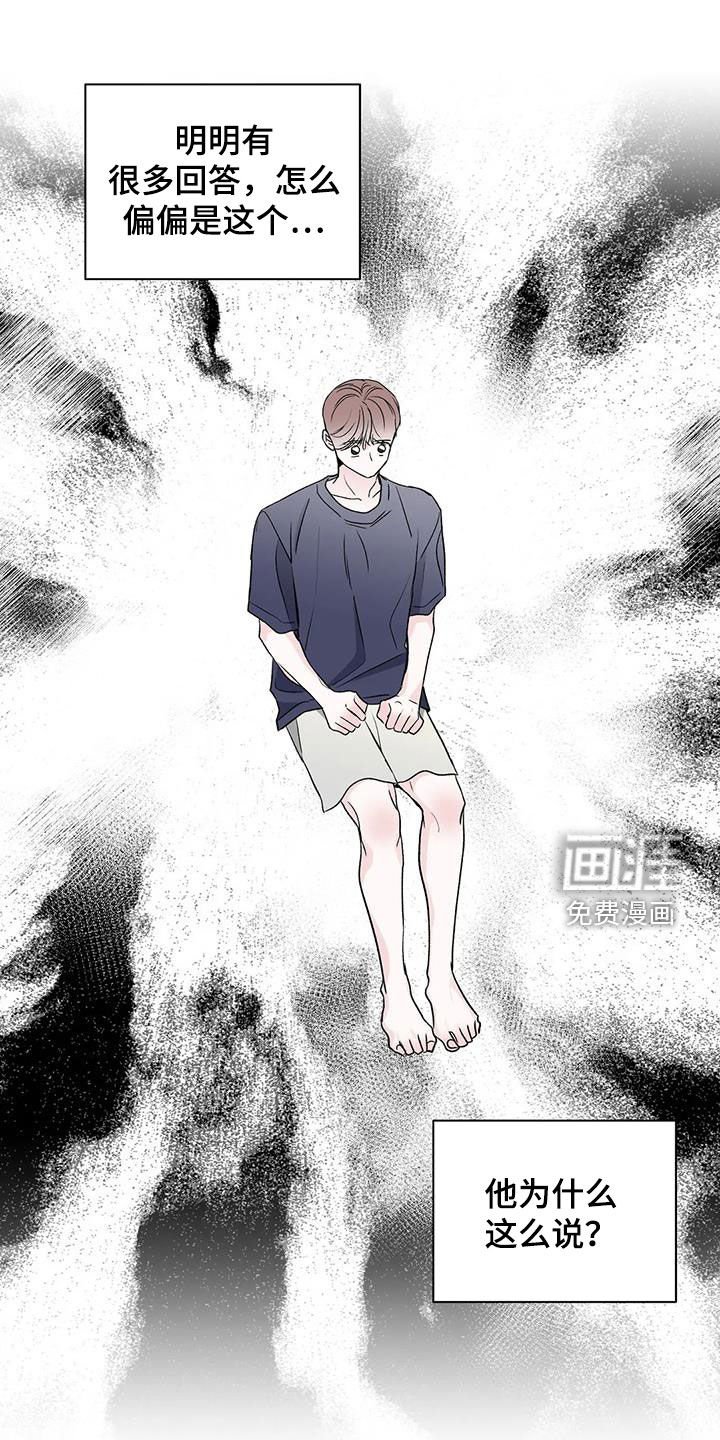 第17章：答案