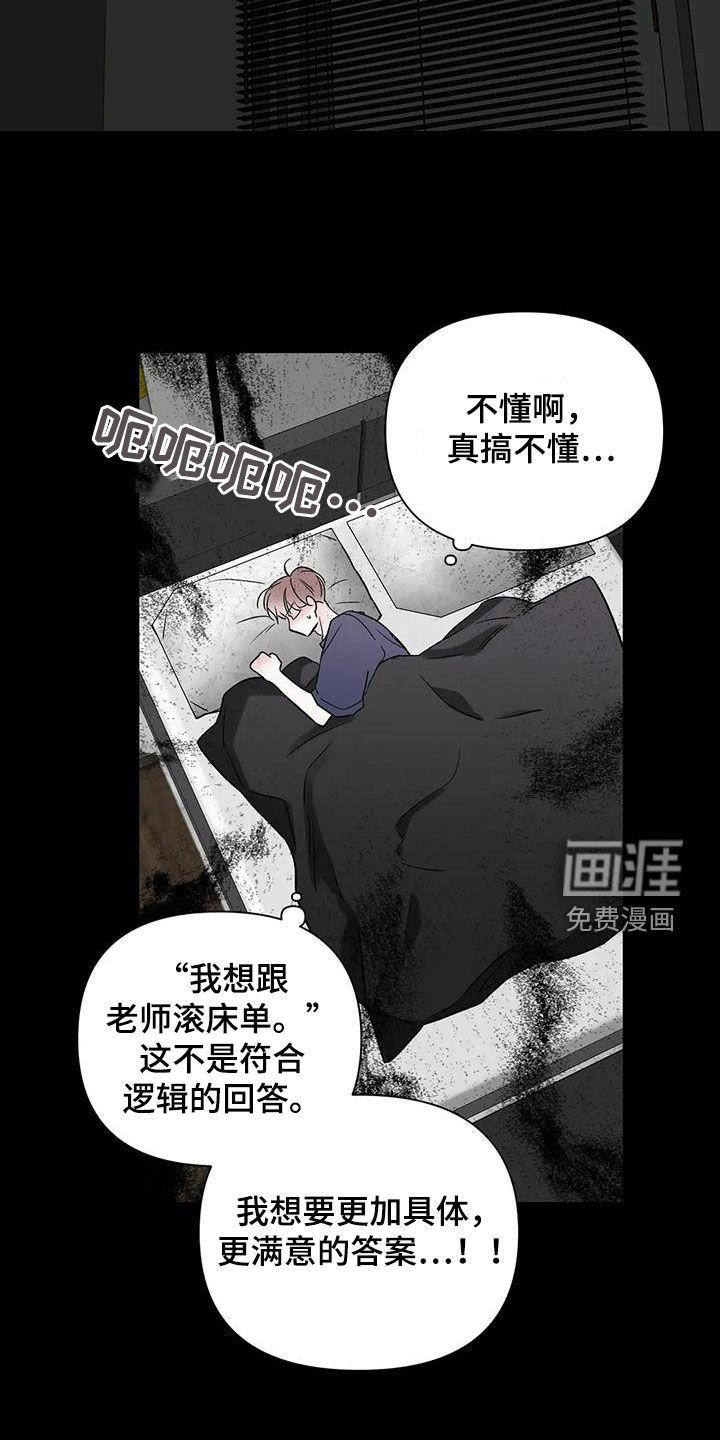 第17章：答案