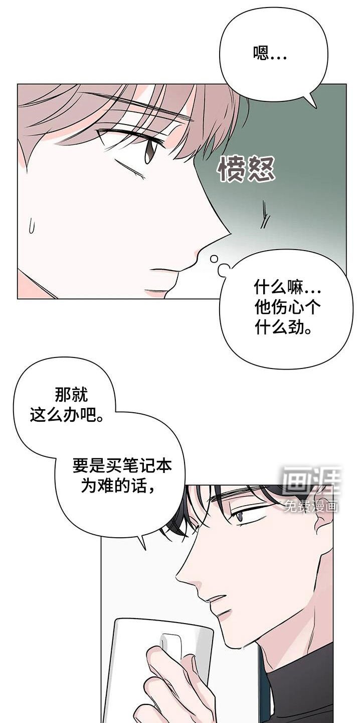 第18章：一个月