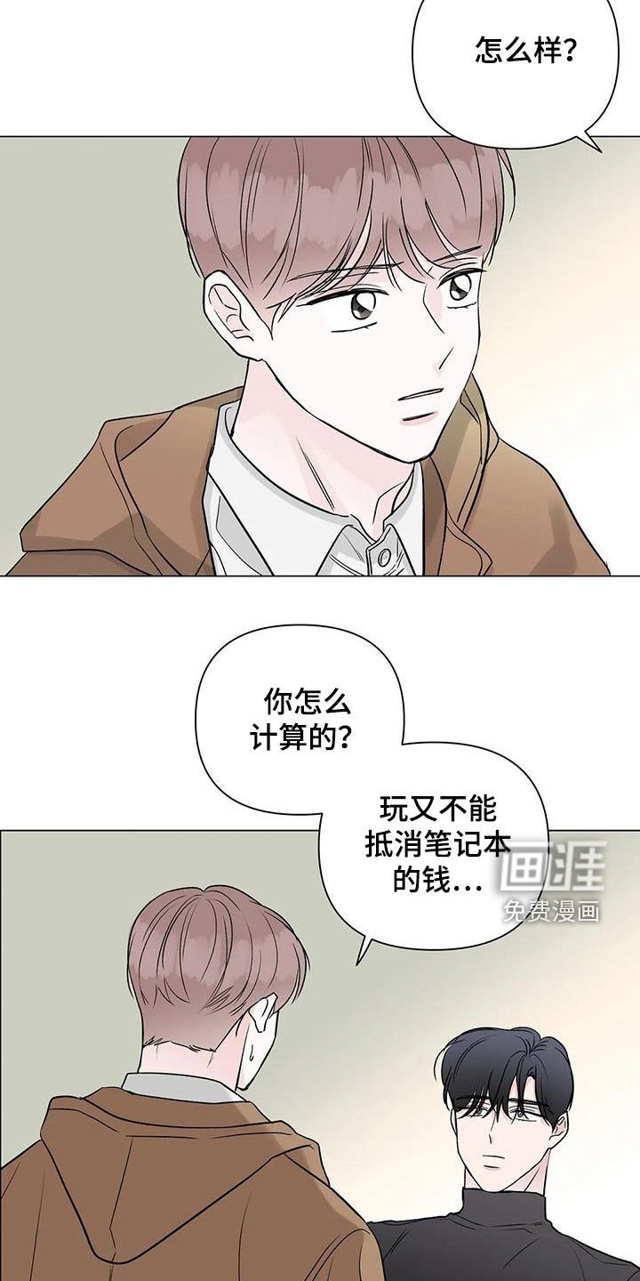 第18章：一个月
