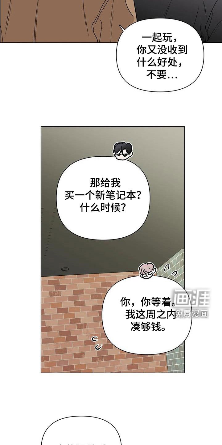 第18章：一个月