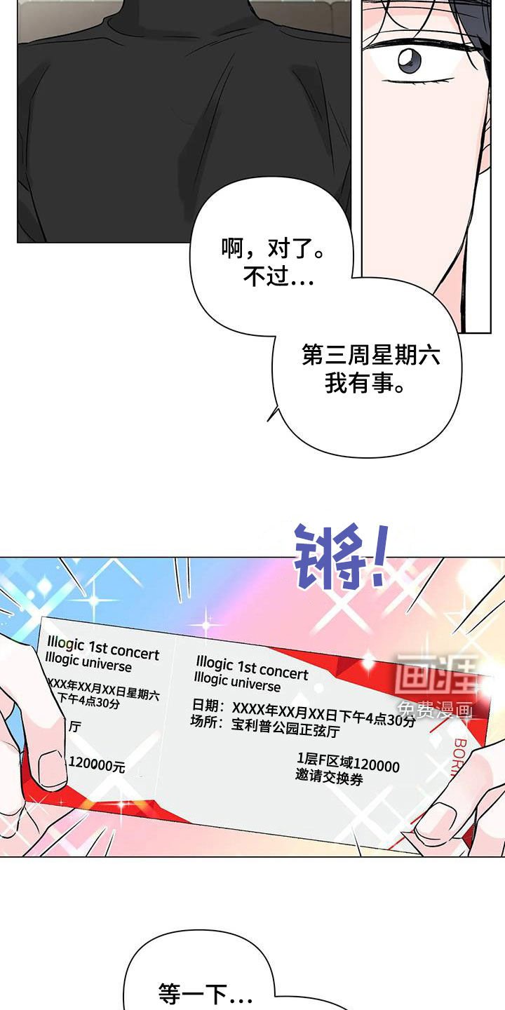 第18章：一个月
