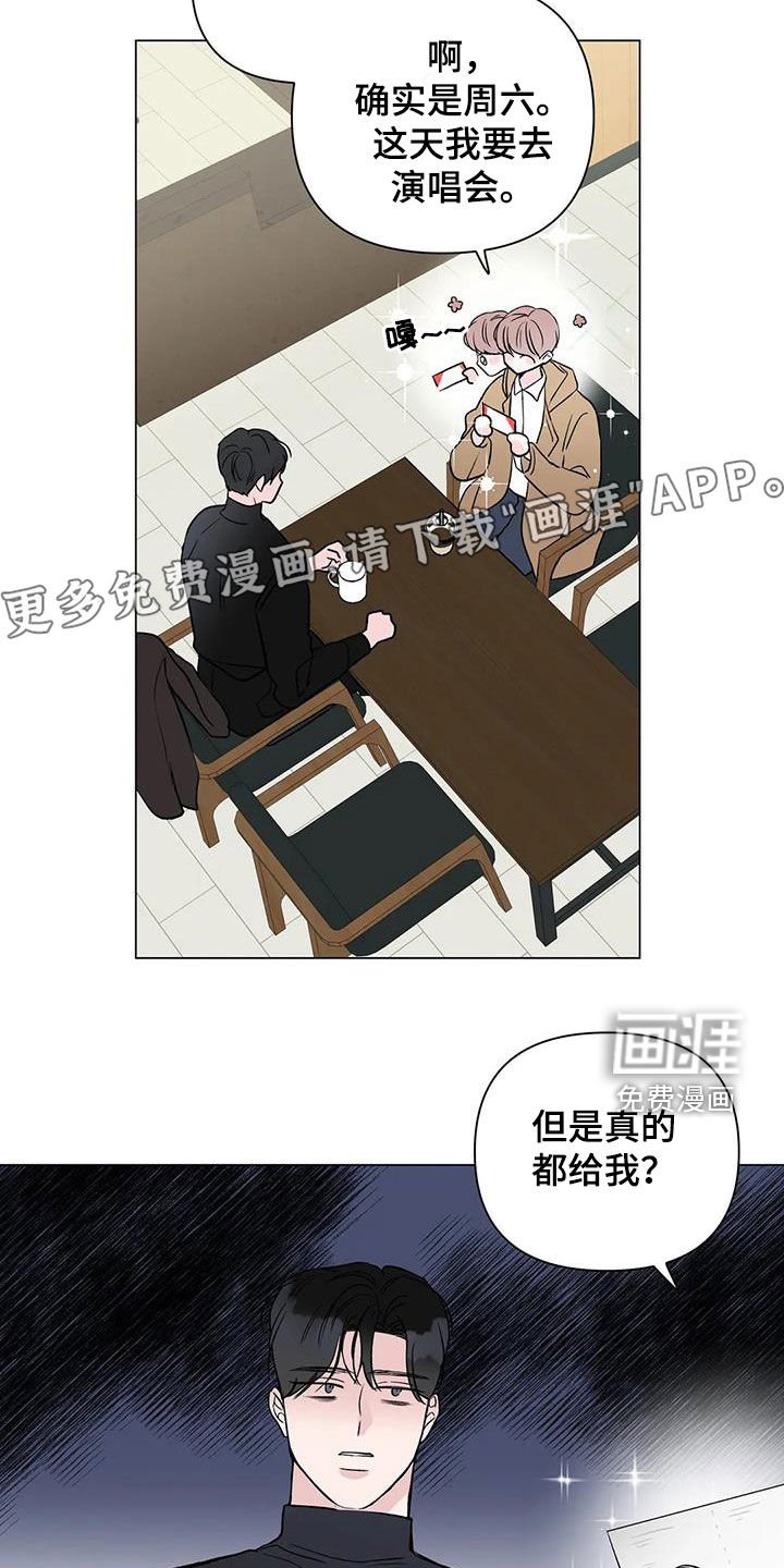 第18章：一个月