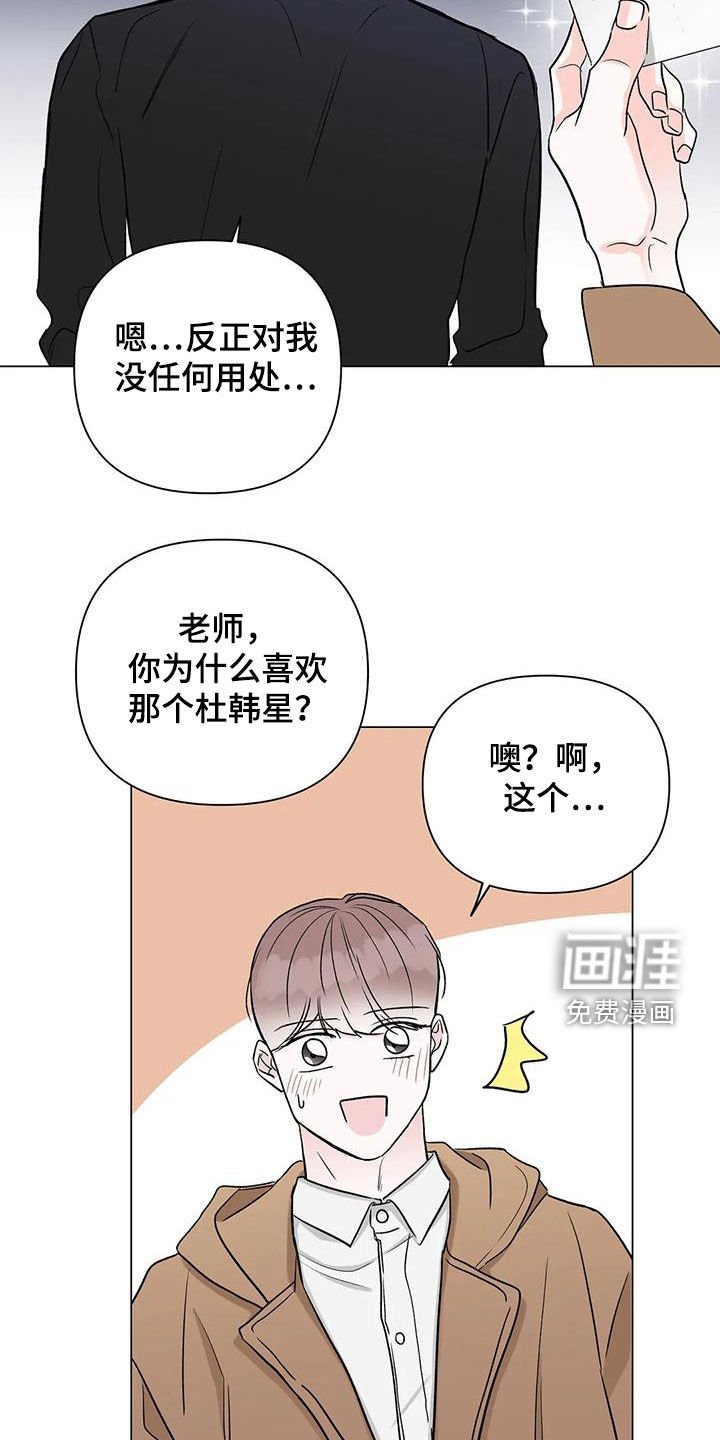 第18章：一个月
